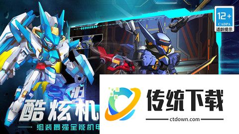 巨兽战场九游版 0.0.23