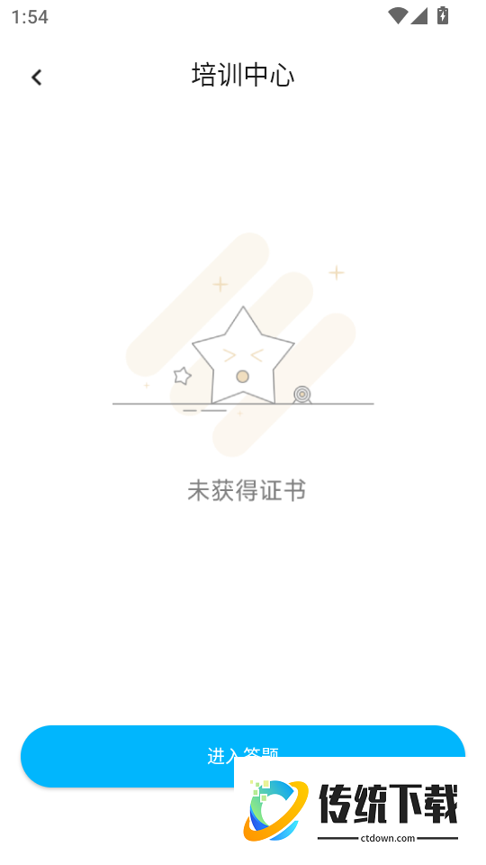 外卖骑手跑腿众包管家软件