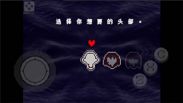 三角符文1~4章(好人汉化组)