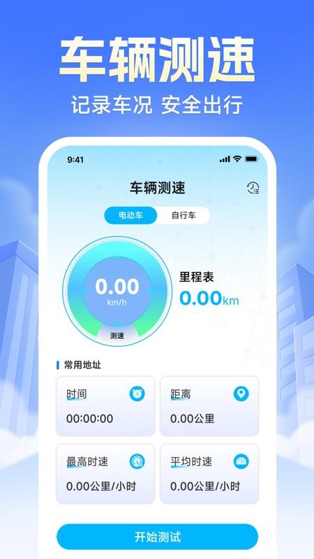 外卖骑手跑腿众包管家软件