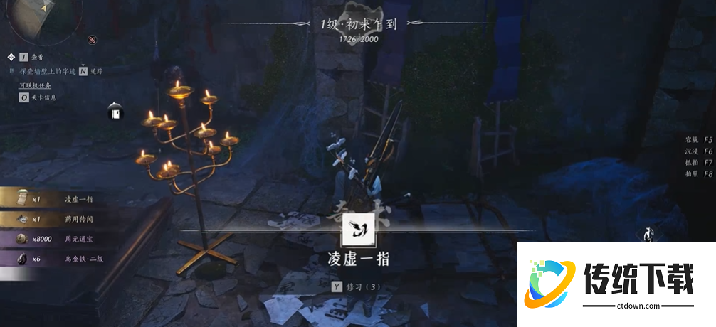 燕云十六声暗箭伤人怎么打