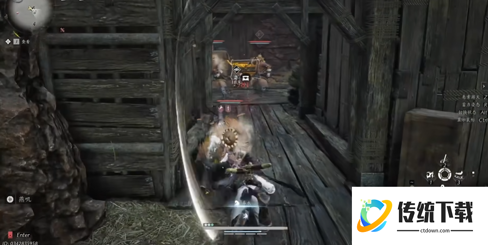 燕云十六声暗箭伤人怎么打