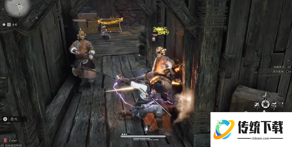 燕云十六声暗箭伤人怎么打