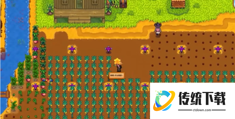 星露谷物语洒水器怎么获得