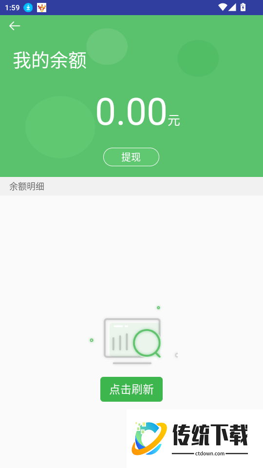 快洁帮专员官网版