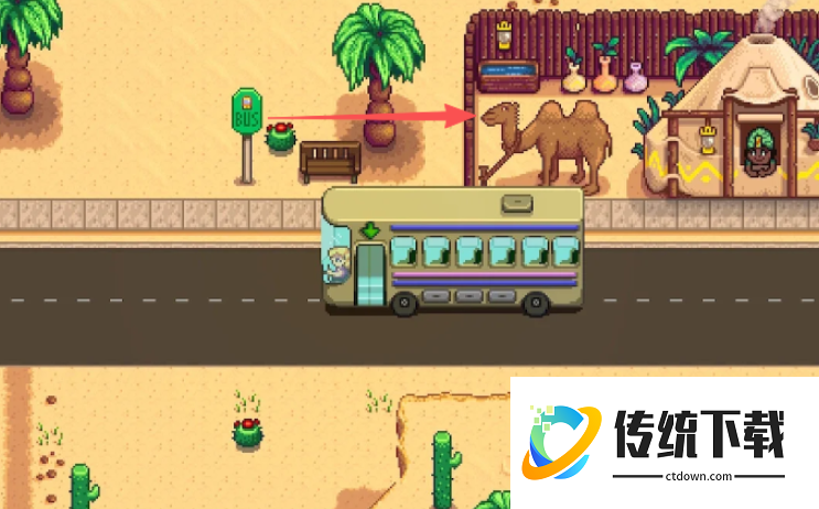 星露谷物语地狱怎么去