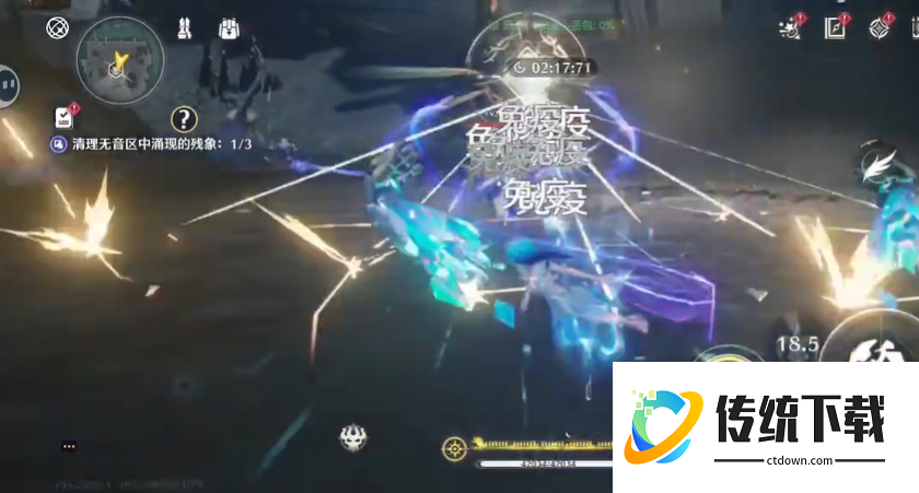 鸣潮免疫的怎么打