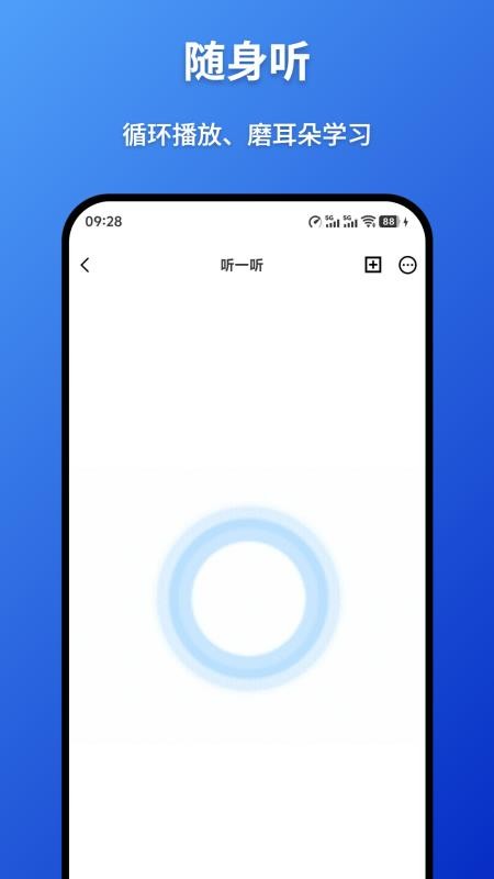 泰语学习背单词免费版