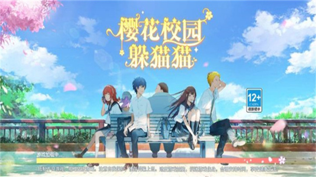樱花高校躲猫猫