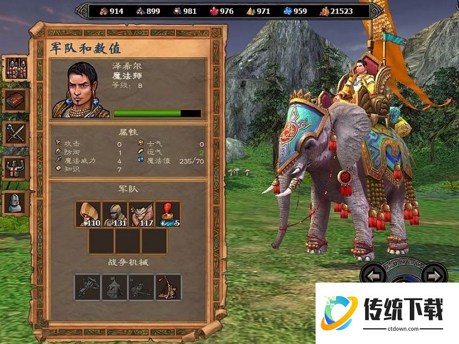 英雄无敌5东方部落英雄怎么玩