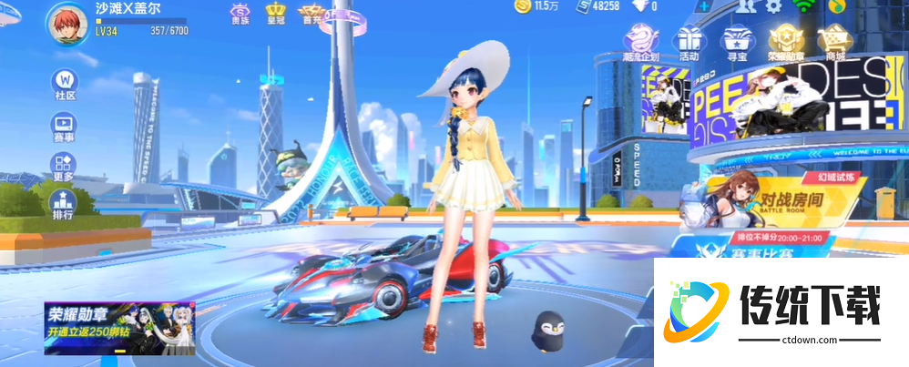 qq飞车手游怎么练图