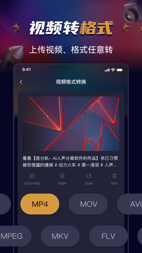 制片帮视频制作软件最新版