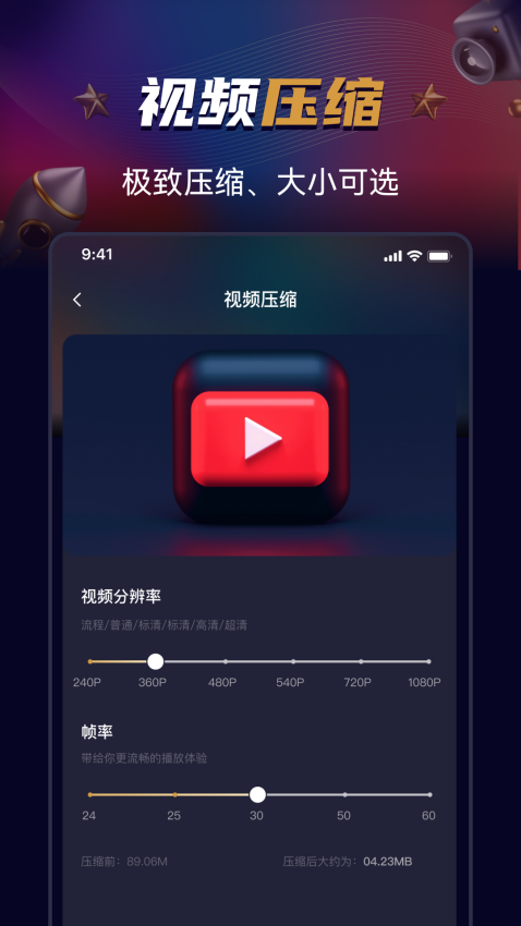 制片帮视频制作软件最新版