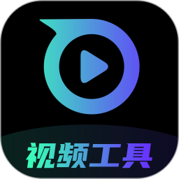 制片帮视频制作软件最新版