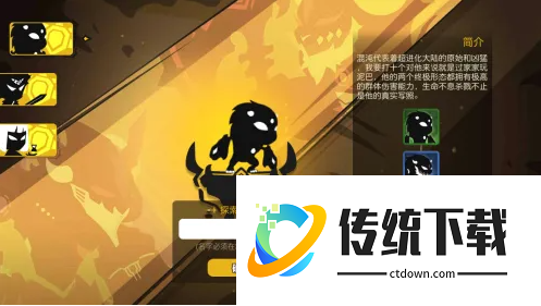 超进化物语如何改名字:超进化物语改名字攻略