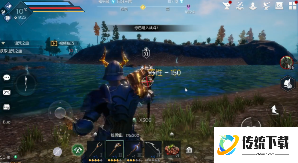 黑暗与光明中水元素怎么获得