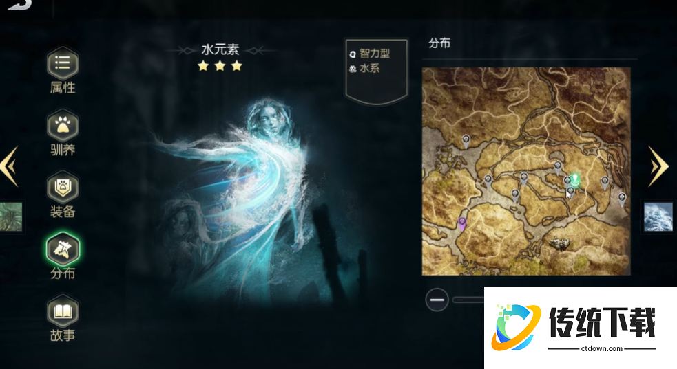 黑暗与光明中水元素怎么获得