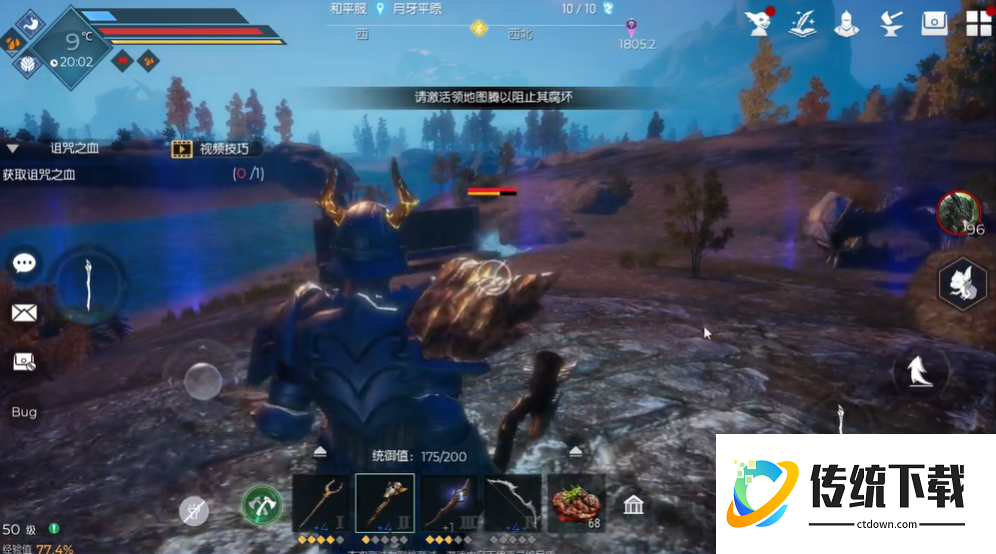 黑暗与光明中水元素怎么获得