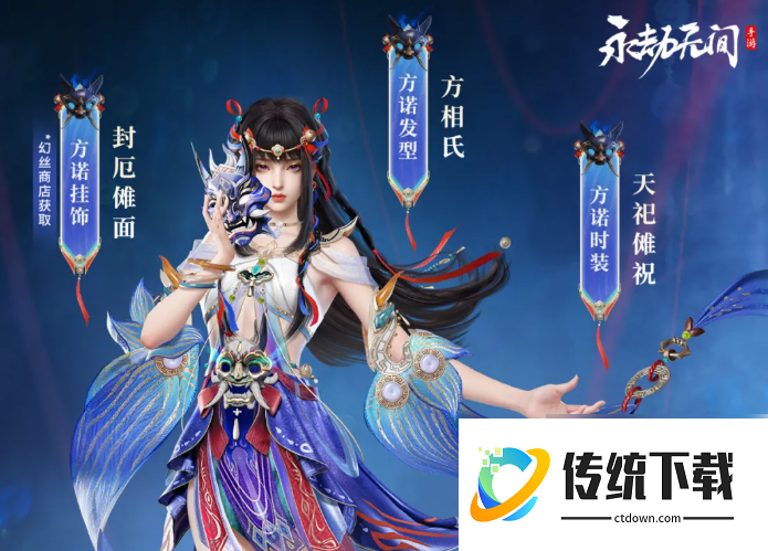 永劫无间手游方诺怎么打:永劫无间方诺攻略