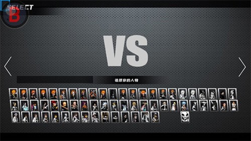 BVN全明星乱斗微铭改