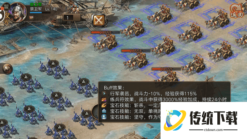 攻城掠地血战扫城怎么开