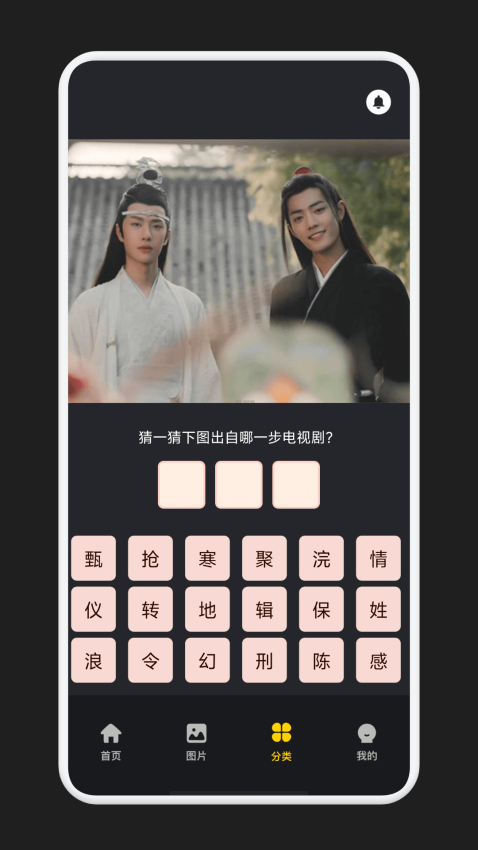 影视大全官网版