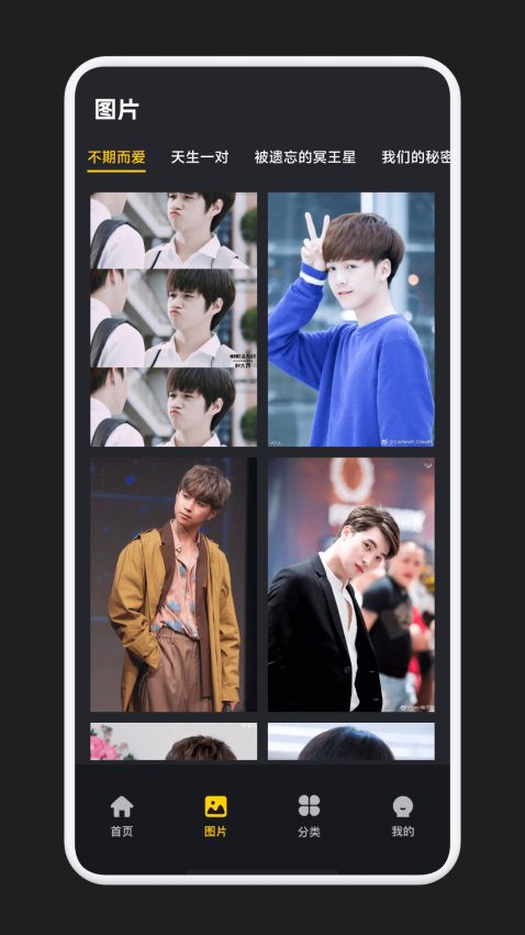 影视大全官网版