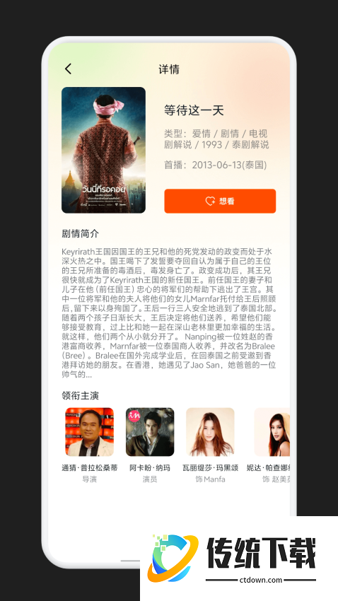 影视大全官网版