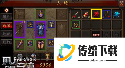 全民奇迹果实哪里掉的