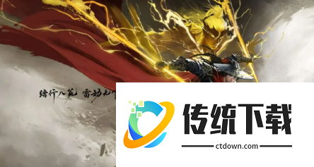 永劫无间手游新英雄万钧讲解带什么:万钧武器选择推荐