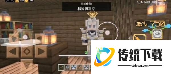 我的世界侏罗纪模组手机版图片6