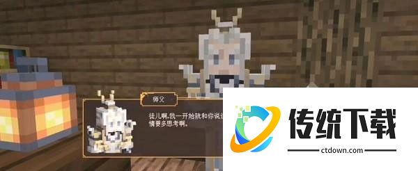 我的世界侏罗纪模组手机版图片7