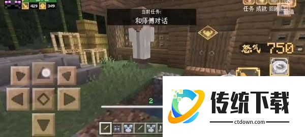 我的世界侏罗纪模组手机版图片8