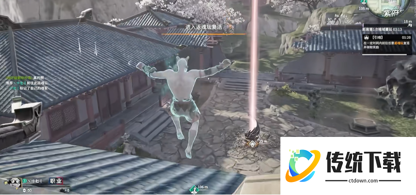 永劫无间怎么完成任务引魂