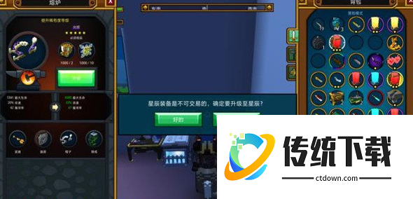 宝藏世界武器特效在哪