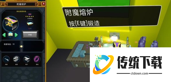 宝藏世界武器特效在哪 宝藏世界武器特效在哪