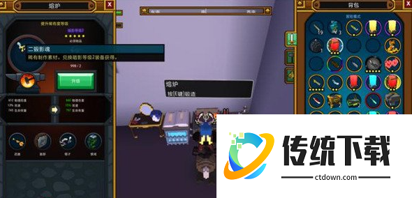 宝藏世界武器特效在哪 宝藏世界武器特效在哪