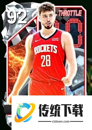 最强阵容推荐配图7