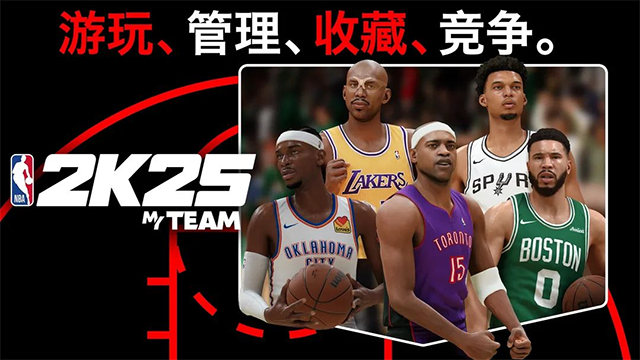 NBA2K25测试版