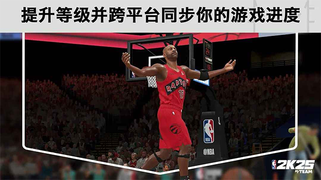 NBA2K25测试版