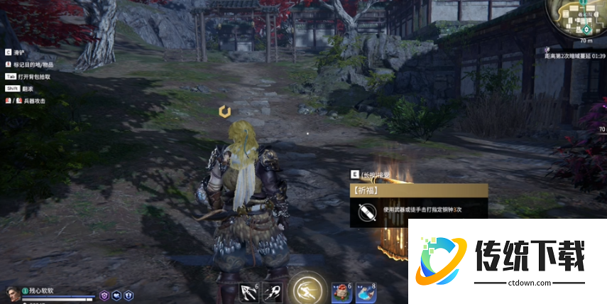 永劫无间怎么做祈福任务 永劫无间怎么做祈福任务