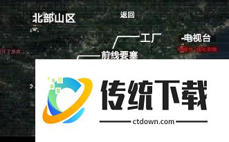 修狗地铁逃生无广告版4