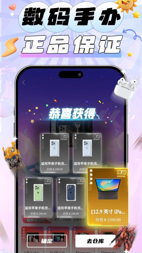 大力开盒最新版