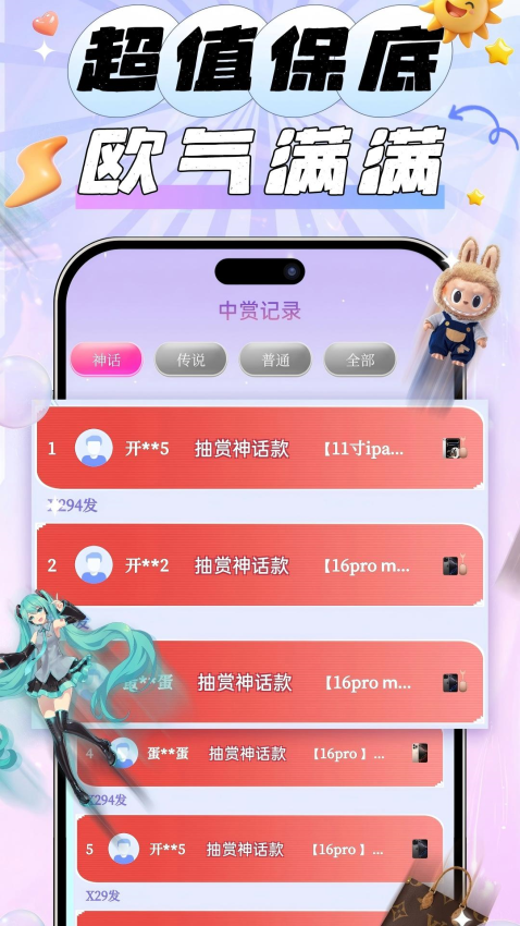 大力开盒最新版