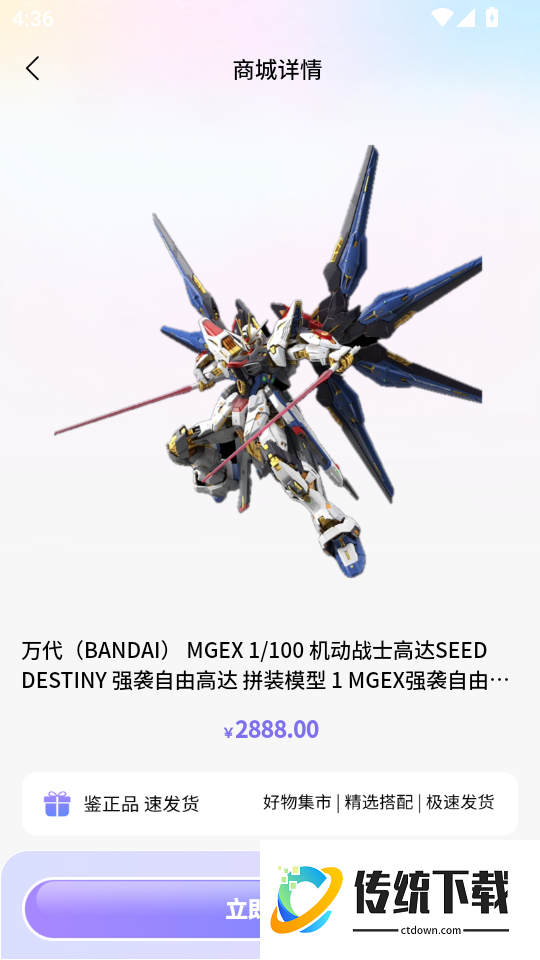 大力开盒最新版