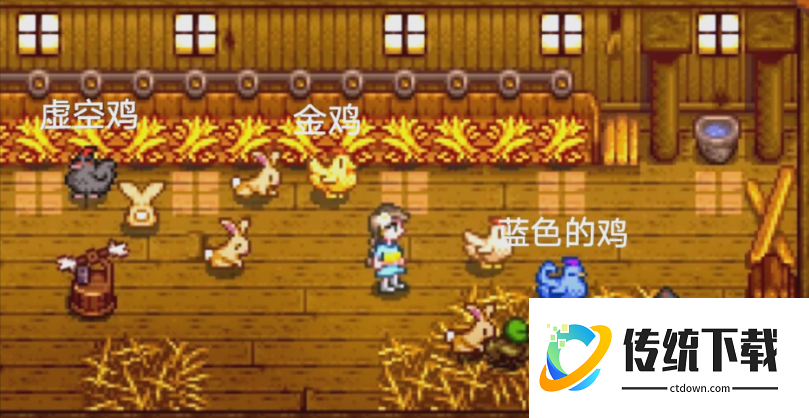 星露谷物语去哪里才能找到金鸡