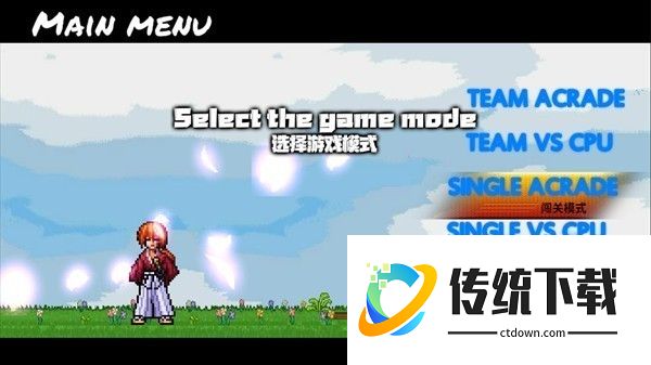 BVN全明星乱斗手机版