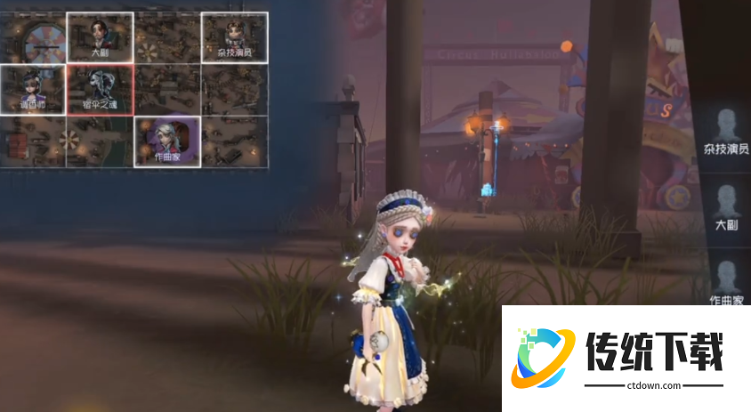 第五人格老千层饼怎么打