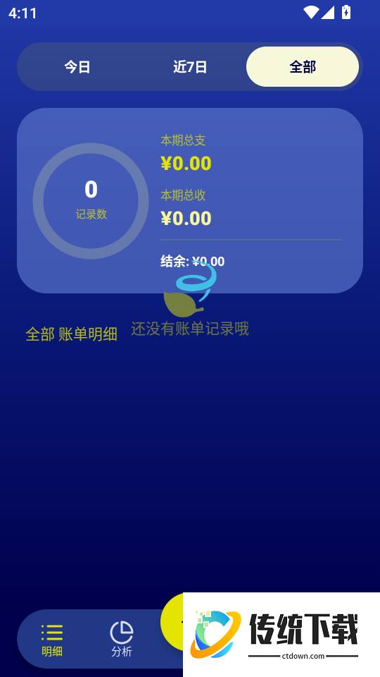 小金汇官网版