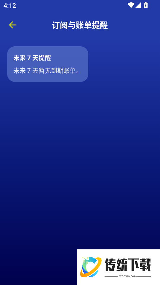 小金汇官网版